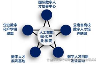 有底气！扬科维奇昨日谈阵型：我们能够在一场比赛踢不同的阵型